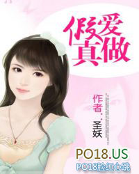 假爱真恋：恶魔老公不离婚